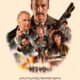 Normal konusu ve film afişi
