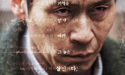 Memoir of a Murderer (Bir Katilin Anıları) konusu ve film afişi