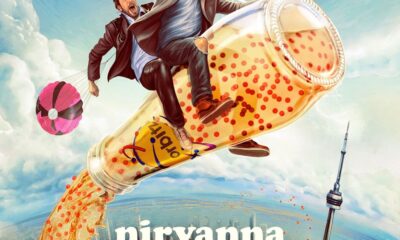 Nirvanna the Band the Show the Movie konusu ve film afişi