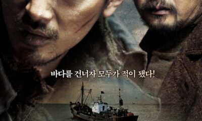 The Yellow Sea (Ölüm Denizi) konusu ve film afişi