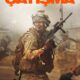 Warfare (Çatışma) konusu ve film afişi